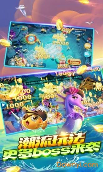 百易金蟾捕鱼外挂