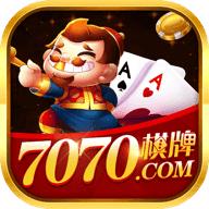 70棋牌正式版