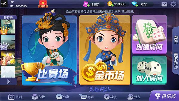 Jin Entertainment Chess and Card Games Full Version