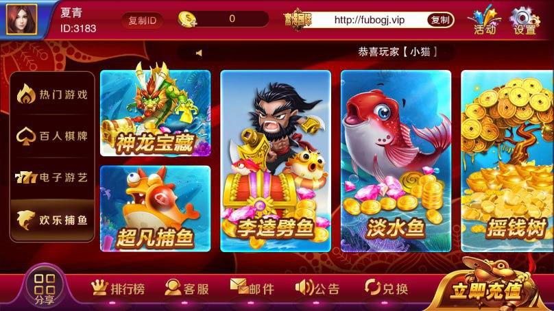 腾讯棋牌官方版入口