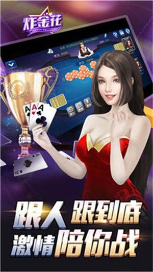 wepoker微扑克