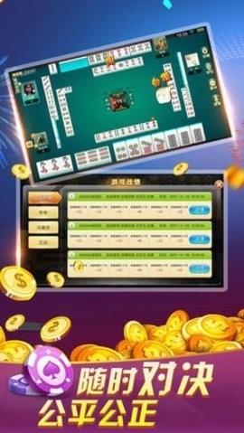 人人棋牌官方网站