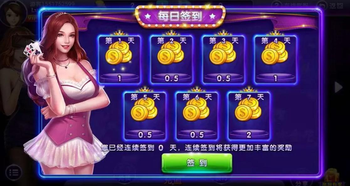 5G娱乐官网入口