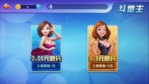 清泰棋牌官方网站