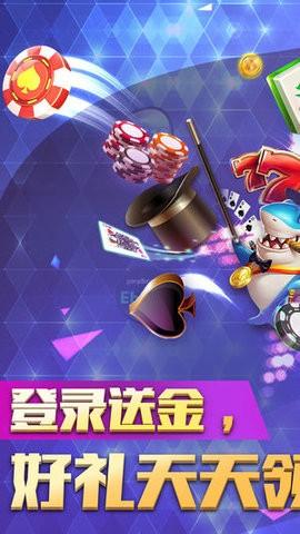 招财猫棋牌新版本v1.0 招财猫棋牌新版本v1.0