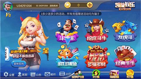 凯旋娱乐雷电工作室 凯旋娱乐雷电工作室
