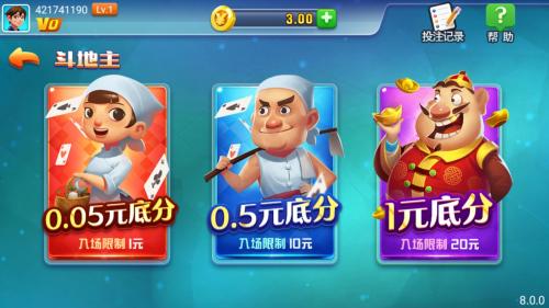 添运棋牌 添运棋牌