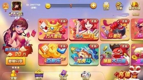 星光娱乐v2.0