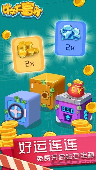 Mobile version of Niuniu Monopoly