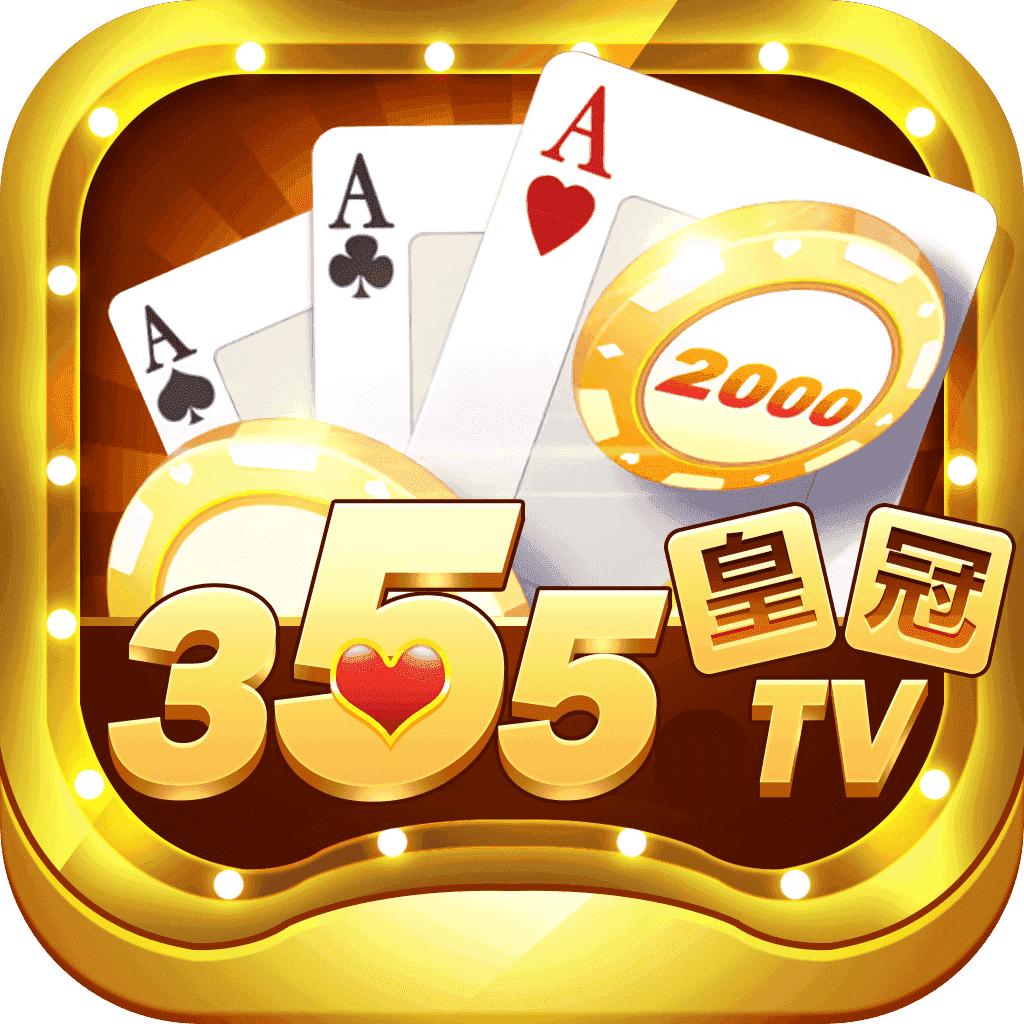 皇冠棋牌官方版