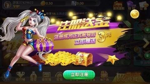 四方棋牌游戏 四方棋牌游戏