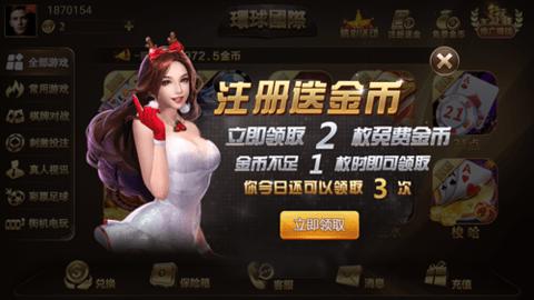 环球国际hq66棋牌 环球国际hq66棋牌