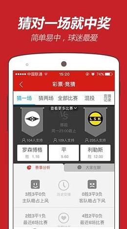 355彩票娱乐安卓版