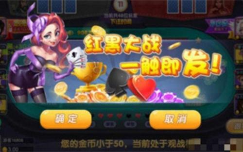 盛世棋牌ll老版本二维码截图2