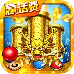 注册送分的电玩城捕鱼2025