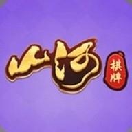 山河棋牌游戏攻略