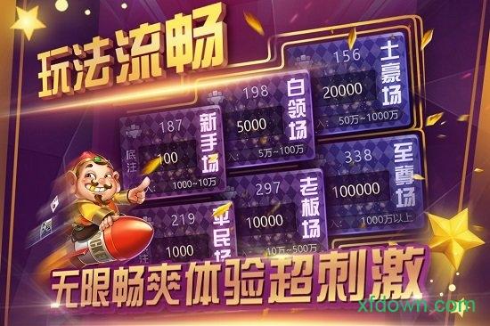 Happy Landlords Official Free Download