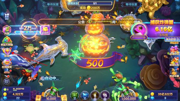 捕鱼大伽高爆版