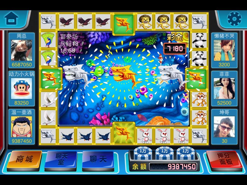 飞禽走兽电玩平台