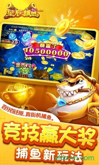 柳岩捕鱼大作一折充值 柳岩捕鱼大作一折充值