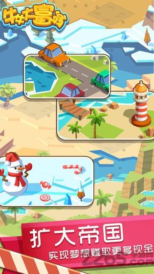 Mobile version of Niuniu Monopoly