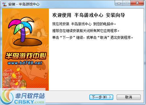Peninsula Chess and Card Games Mobile Version