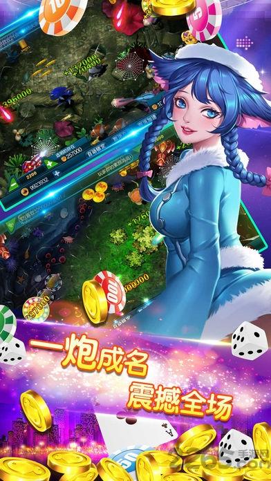 天天捕鱼达人专用版