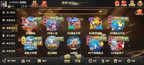 1254棋牌最新版本 1254棋牌最新版本