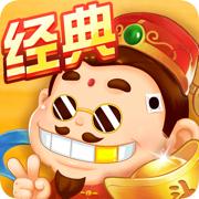 送金币斗地主软件