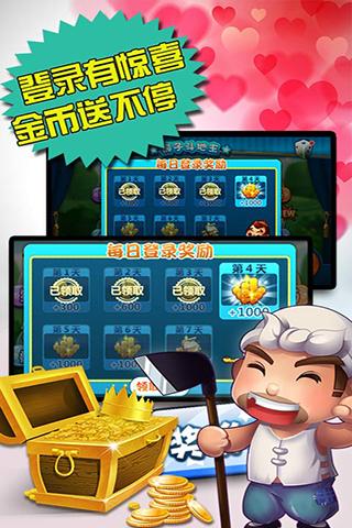 欢乐途游斗地主历史旧版本游戏