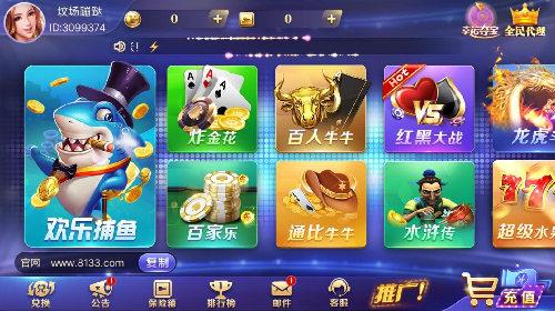 招财猫娱乐棋牌 招财猫娱乐棋牌