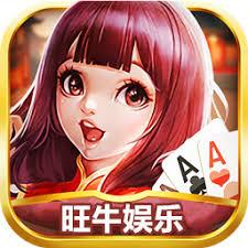 旺牛娱乐585官网版