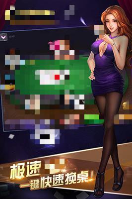 即兴棋牌 即兴棋牌