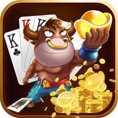 真人斗牛牛旧版本