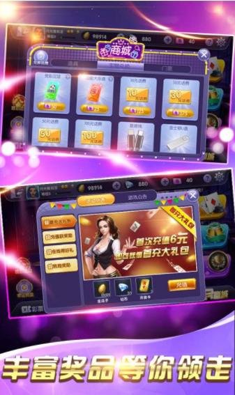 单机牛牛无限金币手机版