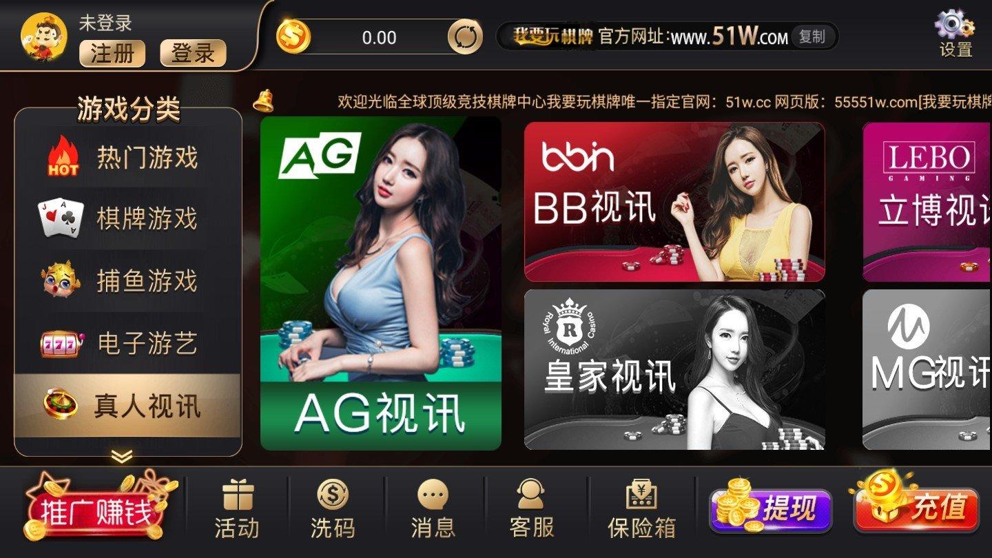 815棋牌官网版截图2