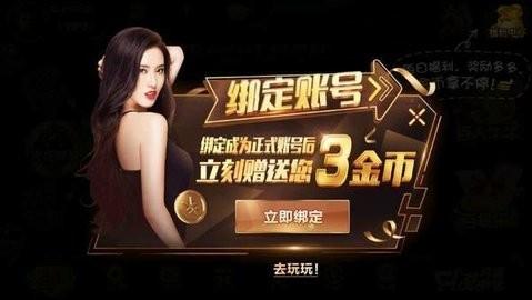 唐朝娱乐棋牌 唐朝娱乐棋牌