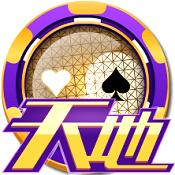 天地棋牌旧版