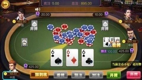 齐齐乐棋牌老版官网