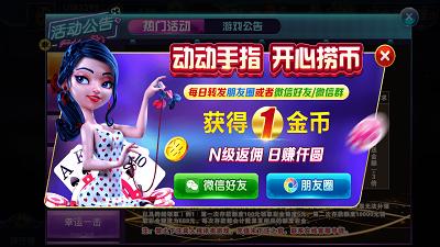 168棋牌娱乐完整版截图0