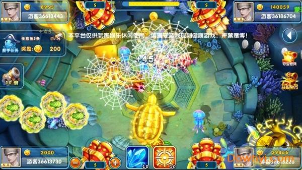 捕鱼大师现金版官网 捕鱼大师现金版官网