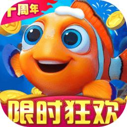 Fishing Master Thousand Cannon Edition Mobile Official