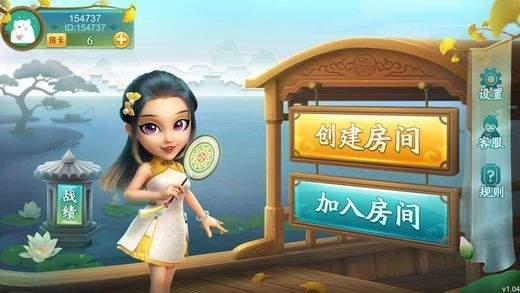 老版王道棋牌截图1