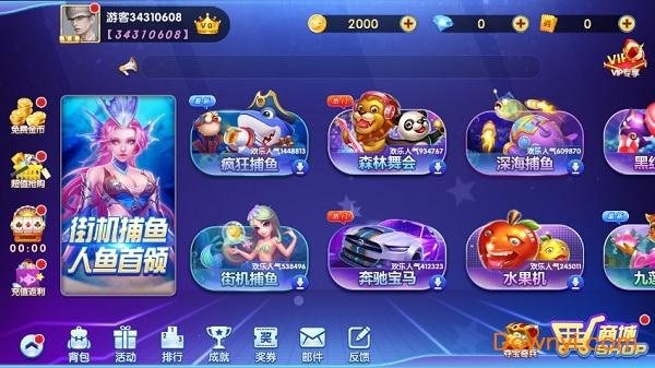 手机游戏捕鱼大咖