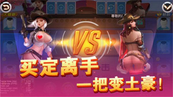 4g娱乐棋牌平台截图0