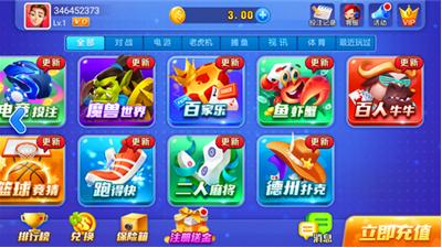 开端棋牌最新官网网站