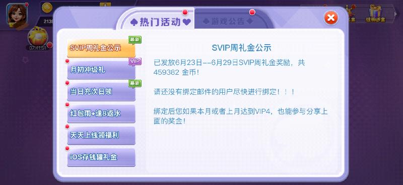 PB上传 ?: ed59c5eb-845d-4bf2-ac25-c708855ae120.png ed59c5eb-845d-4bf2-ac25-c708855ae120.png