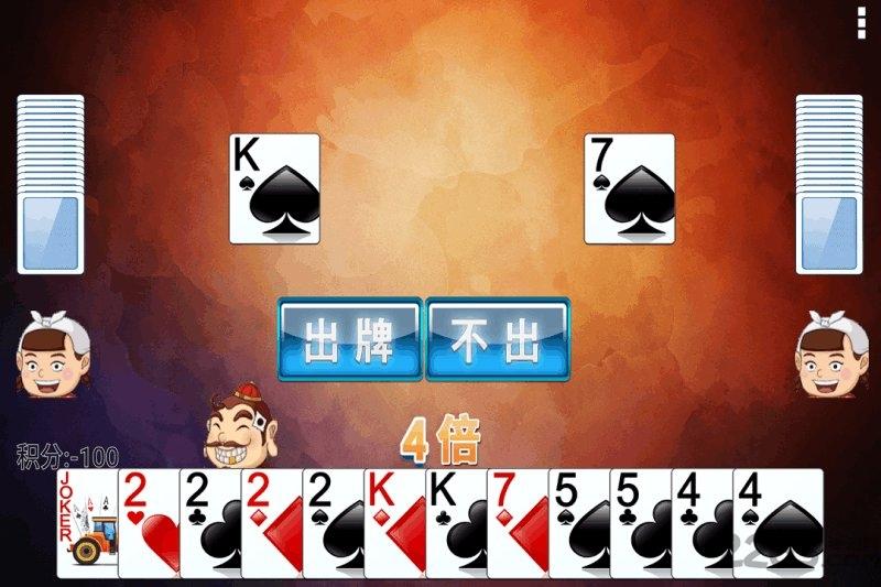 Classic Single-Player Dou Dizhu Free Version