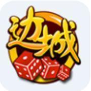 边城棋牌中心免费版2025