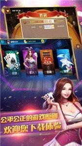 推薦棋牌5.0.5  截图0